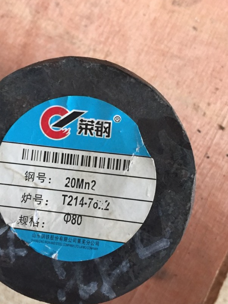 淮阴20Mn2合金结构钢