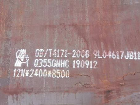 淮阴Q345NS耐酸钢板